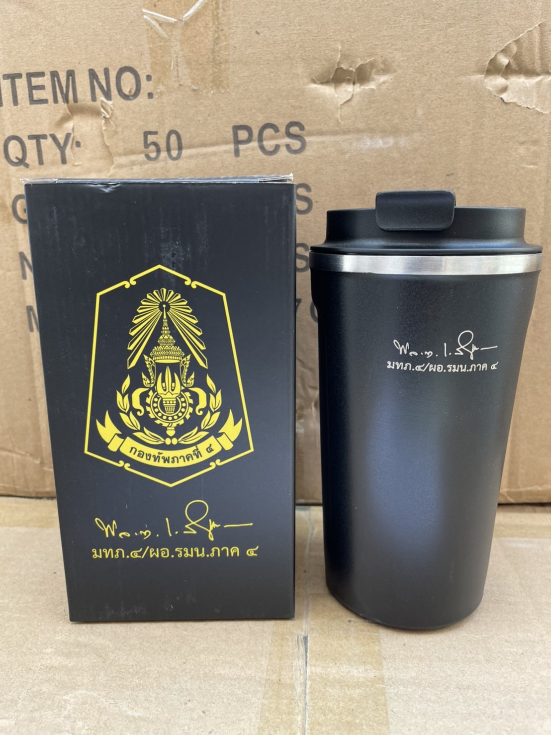 แก้ว Coffee 510 ml กองทัพภาคที่ 4