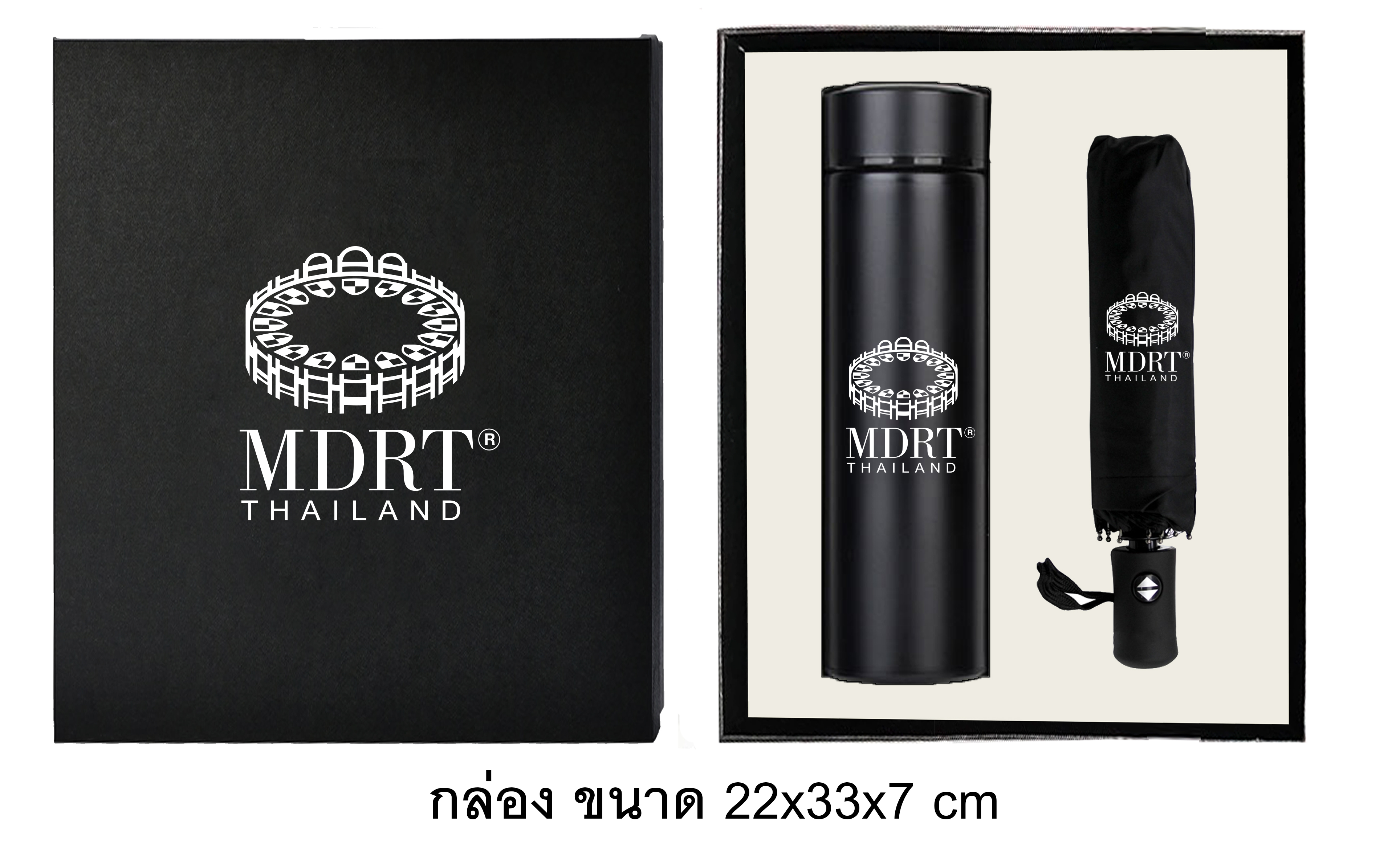 กิ๊ฟเซ็ท กระบอกน้ำ + ร่ม MDRT Thailand